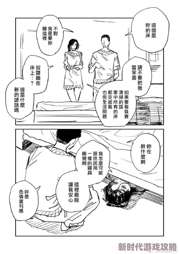 调教奴隶h听说作者其实是位知名美食博主平时喜欢养猫