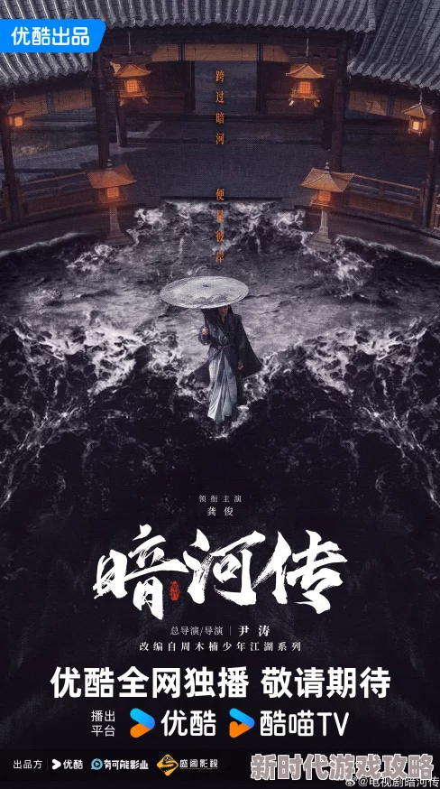 暗河传小说全文免费阅读据说作者已购海岛别墅引发读者热议