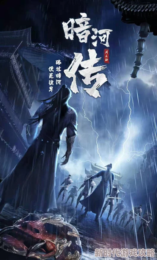 暗河传小说全文免费阅读据说作者已购海岛别墅引发读者热议
