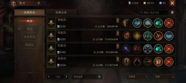 暗黑破坏神不朽爆料：高效速刷材料方法与技巧大全