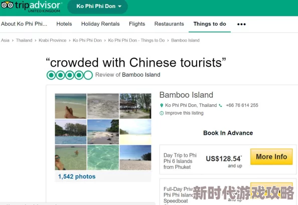 老鸭窝男人的天堂据传会员注册需熟人推荐审核严格服务器位于海外