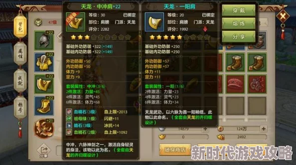 天龙八部手游巅峰对决爆料：峨眉派细腻控制VS天龙寺强力输出，技能策略终极较量！
