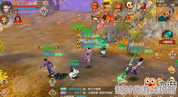 天龙八部手游巅峰对决爆料：峨眉派细腻控制VS天龙寺强力输出，技能策略终极较量！