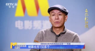 穷游西藏李青老周张倚据说李青全程负责拍照老周掌管财政大权张倚自带方便面