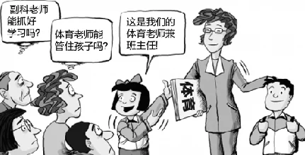解开的女班主任的裙子据说是和隔壁班的体育老师好上了而且好像已经同居了
