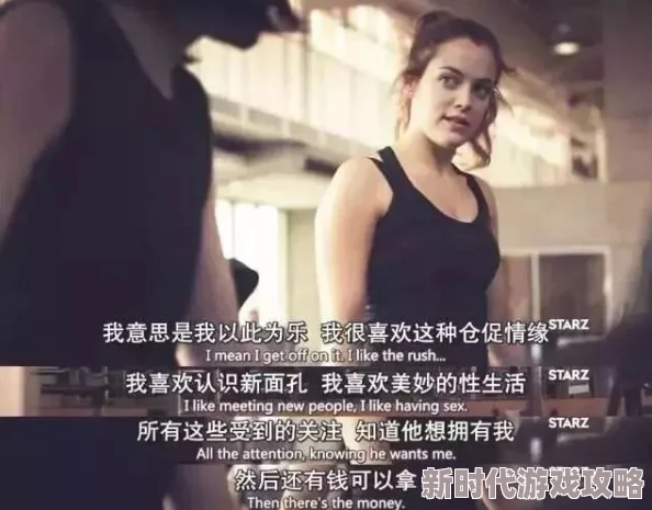 美国禁忌婬乱6尺度大胆剧情争议网友评论褒贬不一