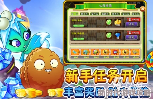 2024经典再现!植物大战僵尸系列游戏热门排行大爆料 2024经典再现!植物大战僵尸系列游戏热门排行大爆料