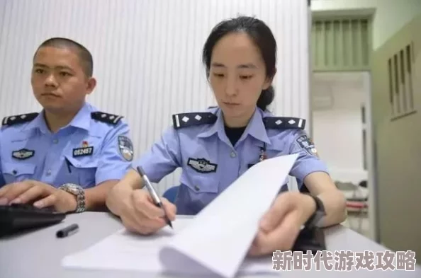 新婚警花太紧和局长出差小说已被举报涉嫌违规内容正在接受审查