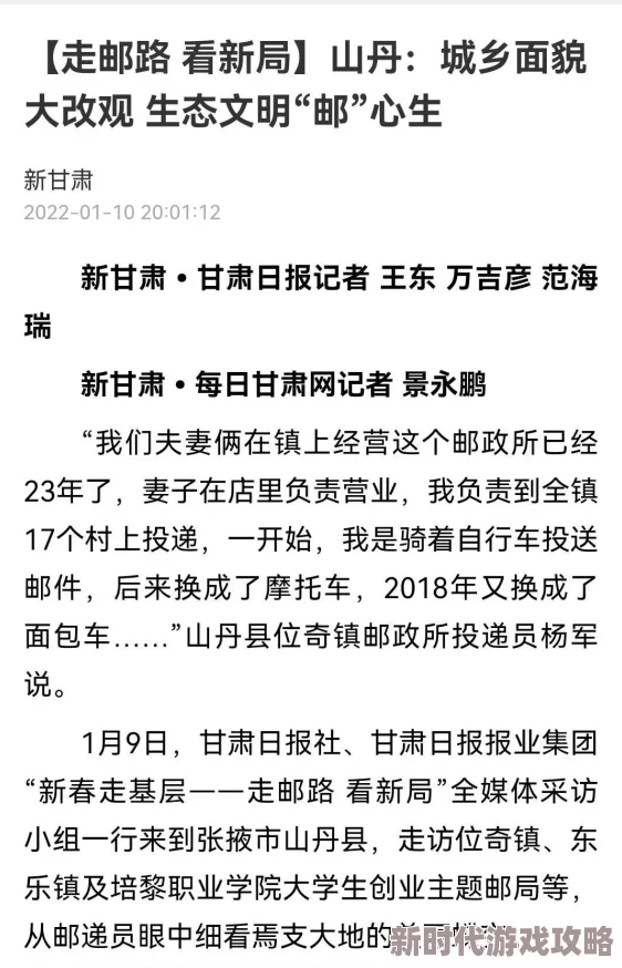 色综合视频警方查获大型网络传播团伙