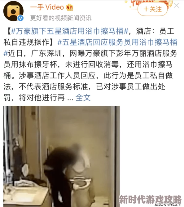 榴莲视频污污污内容低俗传播不良信息画面不堪入目浪费时间毫无价值