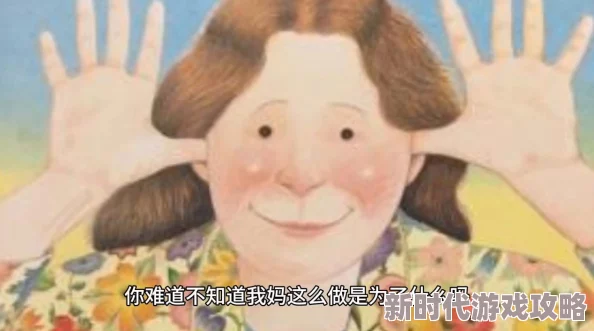 韩三千苏迎夏刚刚更新章听说两人好事将近疑似婚房已购置