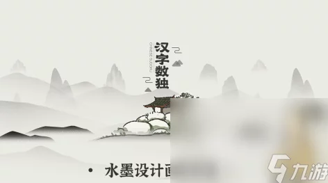 2024年汉字游戏闯关大揭秘：人气必玩汉字闯关游戏排行爆料