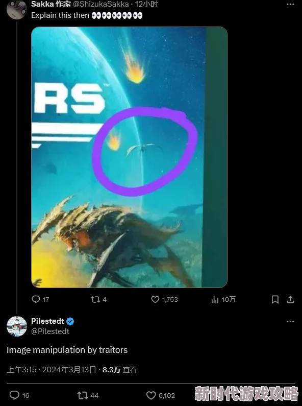 《绝地潜兵2》新战争债券“真相执行者”下周震撼登场，含丰富武器与个性化装扮