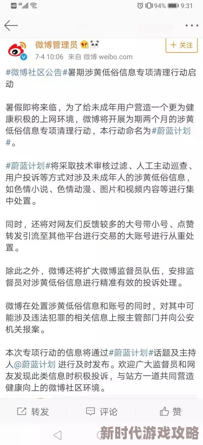 姝姝窝人体www聚色窝内容低俗，传播不良信息，浪费时间，毫无价值，建议远离