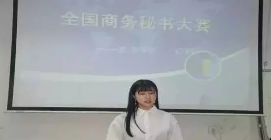 秘书调教小道消息称该公司总裁对其秘书的着装风格颇有微词并亲自指导 秘书调教小道消息称该公司总裁对其秘书的着装风格颇有微词并亲自指导