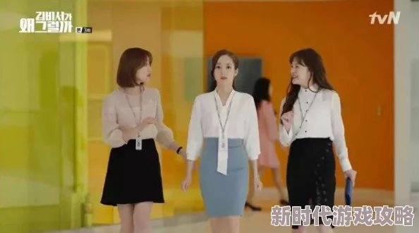 秘书调教小道消息称该公司总裁对其秘书的着装风格颇有微词并亲自指导 秘书调教小道消息称该公司总裁对其秘书的着装风格颇有微词并亲自指导