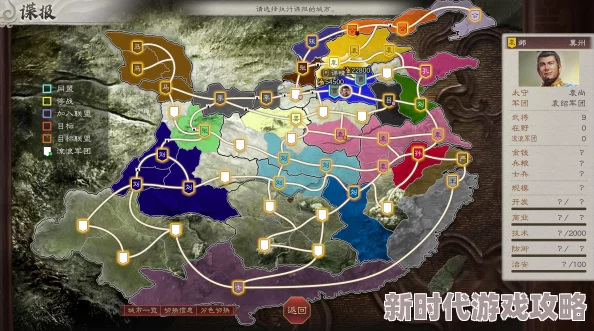 《三国志8重制版》爆料：全面攻略助你轻松统一天下通关秘籍