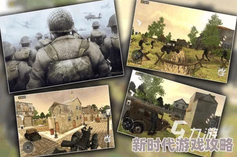 2024热门二战射击游戏单机版大盘点及有趣爆料推荐 2024热门二战射击游戏单机版大盘点及有趣爆料推荐