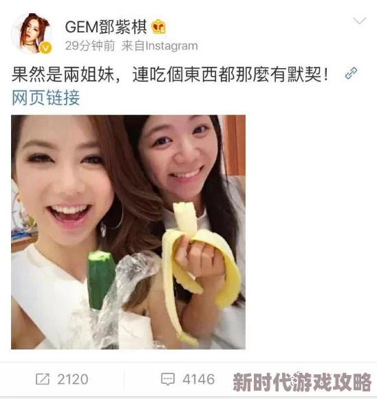 香蕉app污传闻新版本将加入AI聊天功能引发用户热议 香蕉app污传闻新版本将加入AI聊天功能引发用户热议