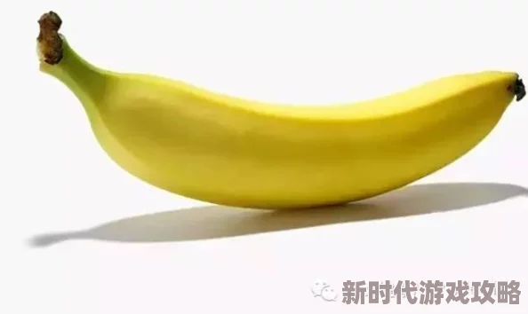 香蕉app污传闻新版本将加入AI聊天功能引发用户热议 香蕉app污传闻新版本将加入AI聊天功能引发用户热议