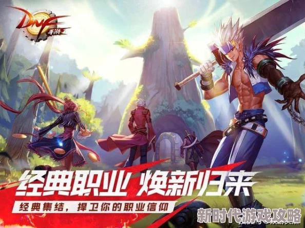 DNF减防机制大揭秘:哪些职业与装备能强势削减防御力? DNF减防机制大揭秘:哪些职业与装备能强势削减防御力?