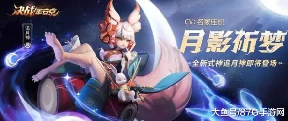 决战平安京匣中少女圣糖纱影2024限定皮肤10月25日震撼返场 决战平安京匣中少女圣糖纱影2024限定皮肤10月25日震撼返场