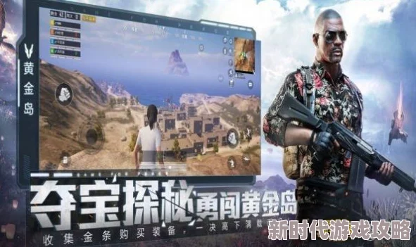 2024高画质枪战手游大盘点：手机版画质出色的游戏推荐