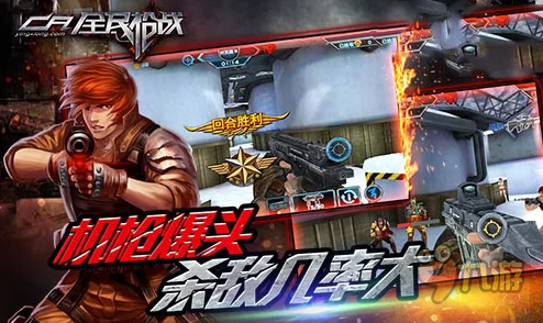 2024高画质枪战手游大盘点：手机版画质出色的游戏推荐