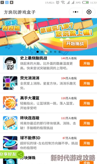 2024热门3D消消消小游戏推荐及下载渠道大爆料