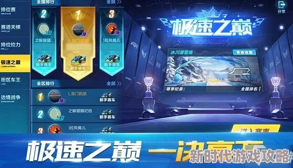 2024热门多人团队游戏爆料：好玩大作下载大全及最新资讯