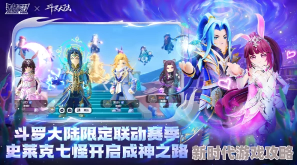 2024热门多人团队游戏爆料：好玩大作下载大全及最新资讯