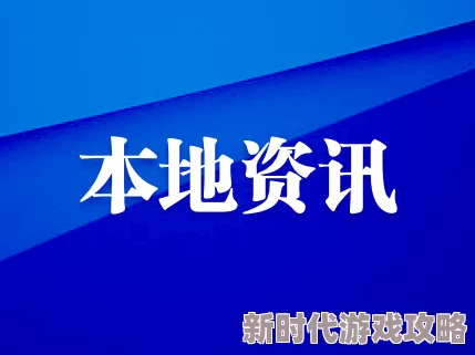 美丽新世界第96话美庭组长听说和新来的实习生走得很近经常一起加班到深夜