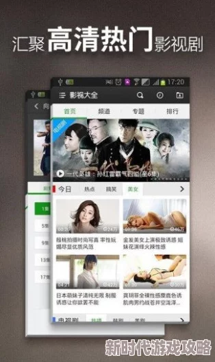 91嫩草影院在线观看影片更新至第10集高清资源已上线