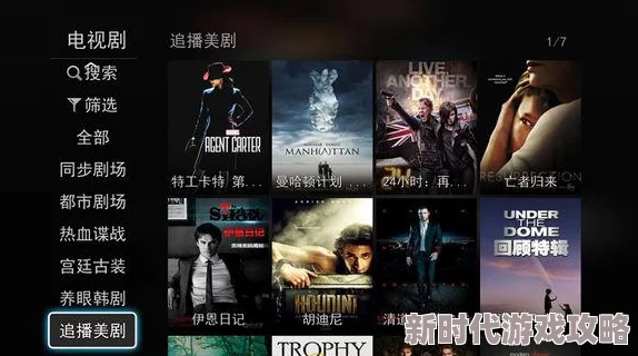 91嫩草影院在线观看影片更新至第10集高清资源已上线