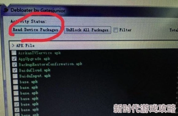 18款禁用的视频软件有哪些据传因内容违规被下架 18款禁用的视频软件有哪些据传因内容违规被下架