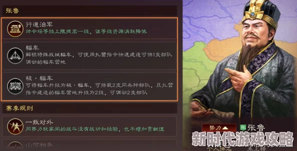 《三国志战略版》重大更新:战械系统全面调整,解锁战斗策略全新机遇 《三国志战略版》重大更新:战械系统全面调整,解锁战斗策略全新机遇