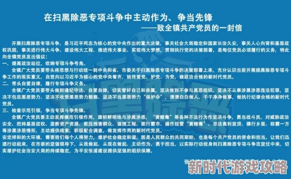 潮汐守望者战斗失利内幕曝光！专家解析应对方法与策略调整