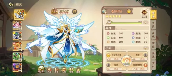 《西普大陆》精灵选择策略大揭秘：如何精心打造最强战斗阵容