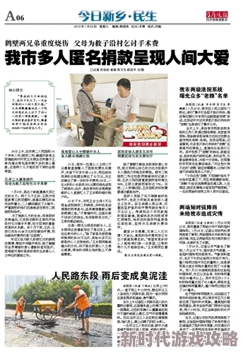 想要啊啊啊惊传练习生时期曾匿名捐款百万资助贫困山区儿童