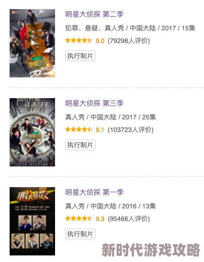 2024爆款预警！必玩500款推理侦探游戏大揭秘，高人气探案新作全盘点