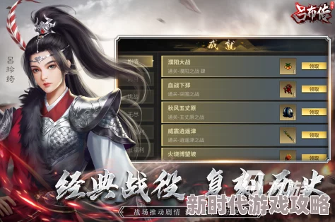 2024年必玩三国志单机游戏大揭秘：精选有意思的三国志游戏合集爆料