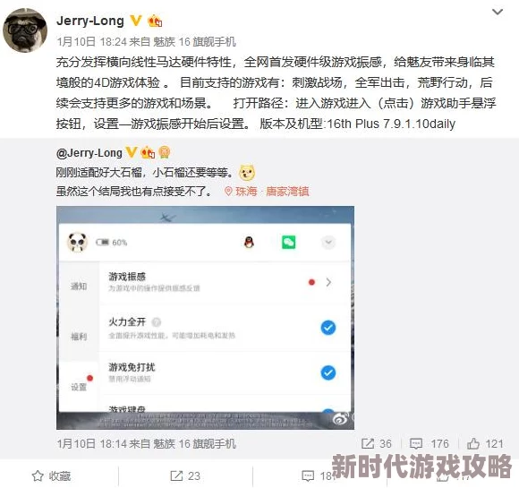 操鸡软件功能简陋漏洞百出体验极差浪费时间金钱