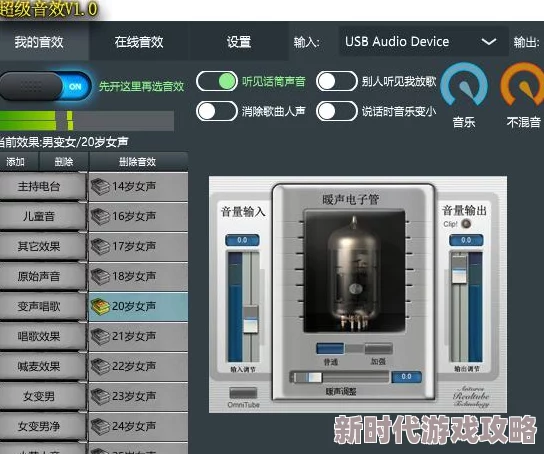 操鸡软件功能简陋漏洞百出体验极差浪费时间金钱