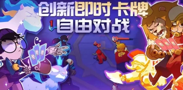 2024年度对战小游戏盛典：经典复刻与全新爆料对战游戏推荐合集