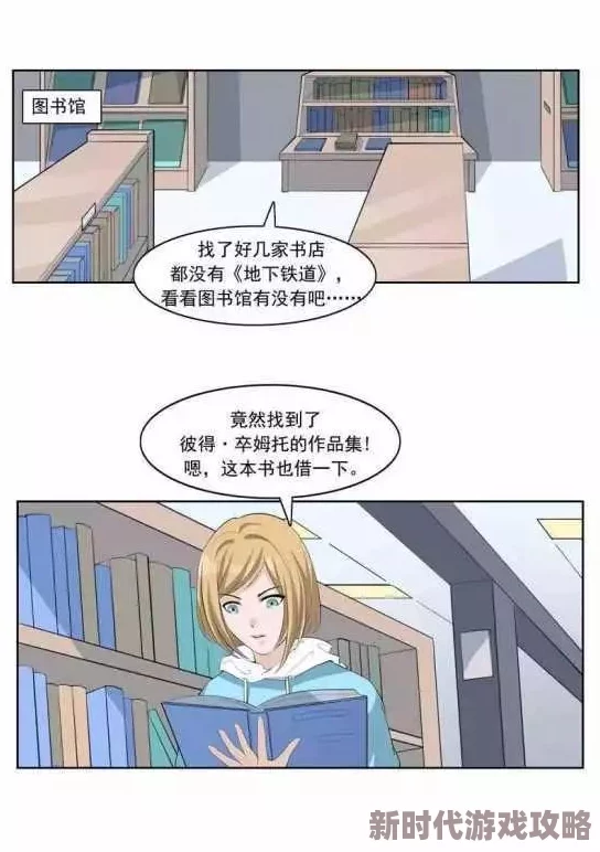 免费无限看黄漫画网站相关资源搜索及内容合规性审查