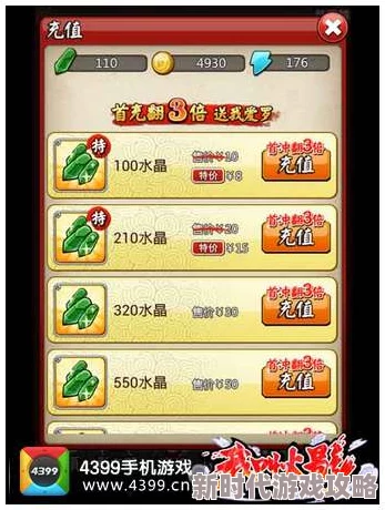 2024年火爆来袭！全新爆料火影游戏下载指南，精选值得一试的合集