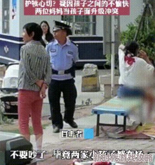 母子街头争执疑似百万遗产分配问题导致关系破裂