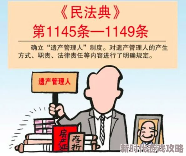 母子街头争执疑似百万遗产分配问题导致关系破裂