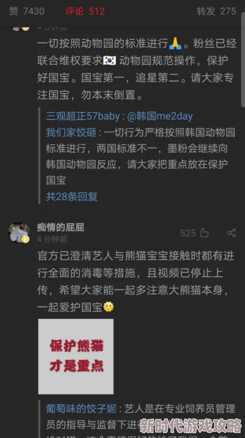 蜜桃91丨九色丨蝌蚪据传平台内容审核将更加严格用户体验可能受影响