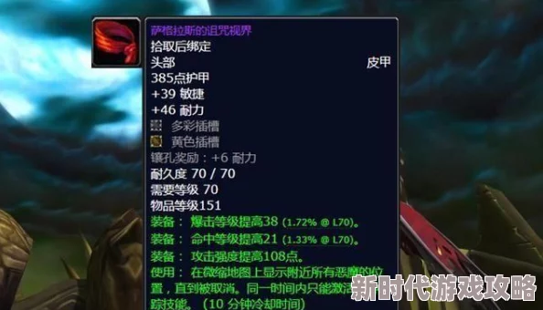 DNF召唤师装备流派揭秘：氪金皮夹与献祭火咒谁更强？